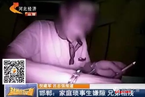 “打虎親兄弟，上陣父子兵”意思就是說，一家人要團結一致，同心同德，互相扶持。但是在邯鄲魏縣有這么一對親兄弟，因為家里邊的農(nóng)耕補助和宅基地等一些家庭瑣事，經(jīng)常發(fā)生口角和爭執(zhí)，前不久這當哥哥的居然還拿磚頭把弟弟給砸死了。調查得知，老哥倆姓張，哥哥今年74歲，弟弟62歲。