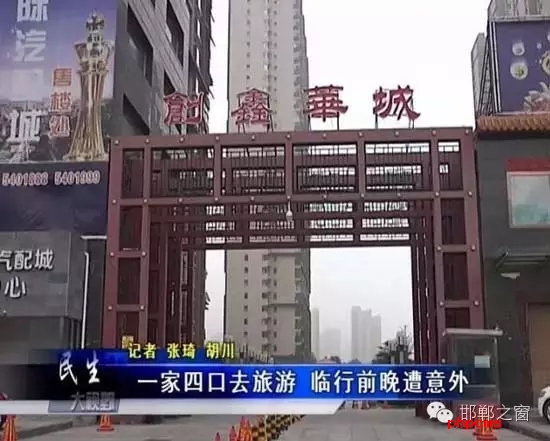 暑假過半，邯鄲居民孫先生一家，準備外出旅游，由于新家離高鐵站不遠，為了方便，便住進了位于創(chuàng)新華城小區(qū)的新家。誰想當晚便遭遇電梯起火意外，損失8萬元，目前物業(yè)賠償未定。