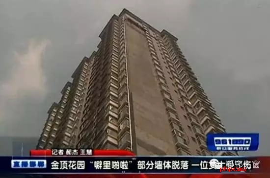 建設(shè)大街與叢臺(tái)路交叉口附近的金頂小區(qū)，樓梯的墻面不知何因大面積脫落，并且還砸傷了一個(gè)人，希望金頂花園小區(qū)的物業(yè)一定要吸取這次事故的教訓(xùn)，盡快把樓體墻面修復(fù)完畢。