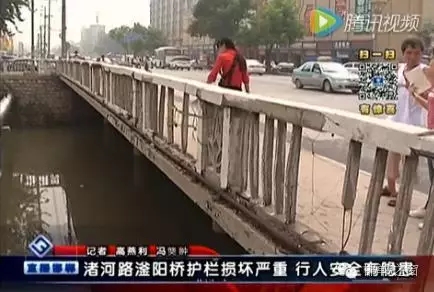 最近住在渚河路滏陽(yáng)橋附近的居民們反映，說(shuō)滏陽(yáng)橋護(hù)欄破損嚴(yán)重，每次從橋上通過(guò)時(shí)，都提心吊膽，附近居民為了安全，用繩子簡(jiǎn)單的進(jìn)行圍擋。