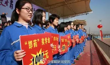 2月27日，距離今年高考還有100天。邯鄲市一中舉辦“點(diǎn)燃激情，成就夢(mèng)想”高考百日沖刺誓師大會(huì)，以激發(fā)學(xué)生 的斗志，激勵(lì)學(xué)生奮勇拼搏，成就夢(mèng)想。會(huì)上頒發(fā)了獎(jiǎng)學(xué)金10萬(wàn)元，100名學(xué)生受到表彰。