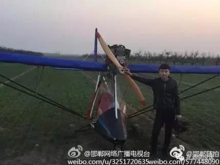 2月26日，邯鄲磁縣農(nóng)村小伙兒經(jīng)過(guò)客服種種困難，終于讓自己親手制造的飛機(jī)飛向了藍(lán)天。這已經(jīng)是第二次成功的試飛了，2016年1月份第一次試飛。小伙兒去年年底前已經(jīng)回來(lái)了，今年小伙兒又造了一臺(tái)，并且飛行比第一次要高很多，飛行時(shí)間也很長(zhǎng)。