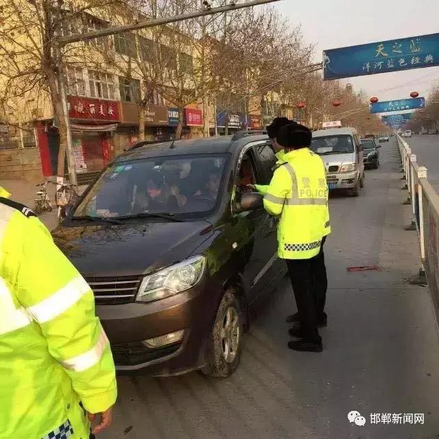 我市交警為營(yíng)造安全、有序的道路交通環(huán)境，自2月26日0時(shí)起，啟動(dòng)了106國(guó)道李茂堤警務(wù)站、107國(guó)道漳河警務(wù)站、309國(guó)道椿樹(shù)嶺警務(wù)站、213省道索堡警務(wù)站、212省道柳園警務(wù)站、青蘭高速邯鄲東口警務(wù)站、青蘭高速邯鄲西口警務(wù)站、京港澳高速邯鄲南口警務(wù)站、京港澳高速邯鄲北口警務(wù)站。
