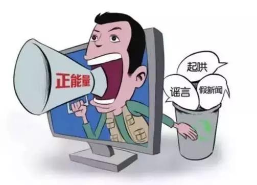 這幾日，微信朋友圈里瘋傳“刑偵隊(duì)長(zhǎng)戴楊”發(fā)布的緊急通知。該通知告誡人們，因?yàn)楹胁《?，所以不要打開(kāi)順豐成功上市領(lǐng)取紅包信息與新版人民幣視頻，且稱(chēng)該種病毒十分兇猛，無(wú)法刪除。一時(shí)，這條信息引起了許多網(wǎng)友的關(guān)注。針對(duì)該條信息，記者致電市公安局綜宣處，經(jīng)過(guò)邯鄲警方調(diào)查，在整個(gè)公安部范圍內(nèi)，未發(fā)布過(guò)此信息，同時(shí)邯鄲市公安局也沒(méi)有名叫戴楊的刑偵隊(duì)長(zhǎng)，該條信息不實(shí)。